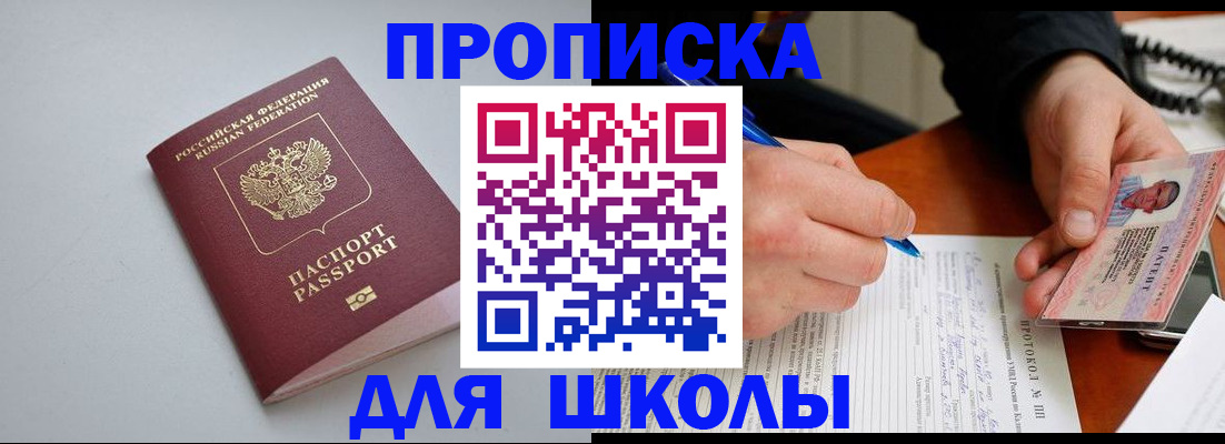 миграционный учет в Данкове
